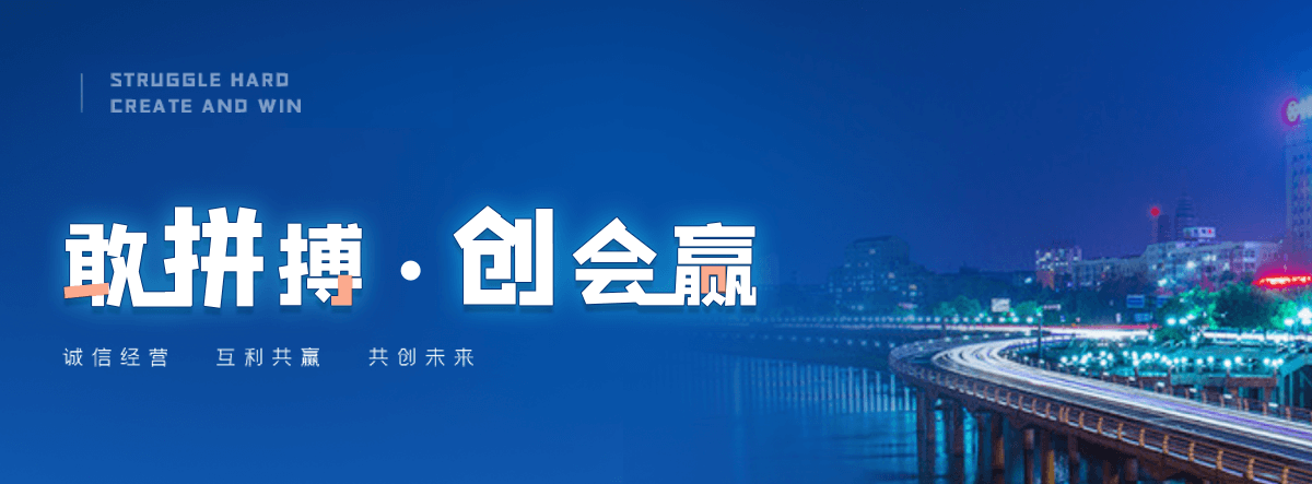 松原激光切管公司